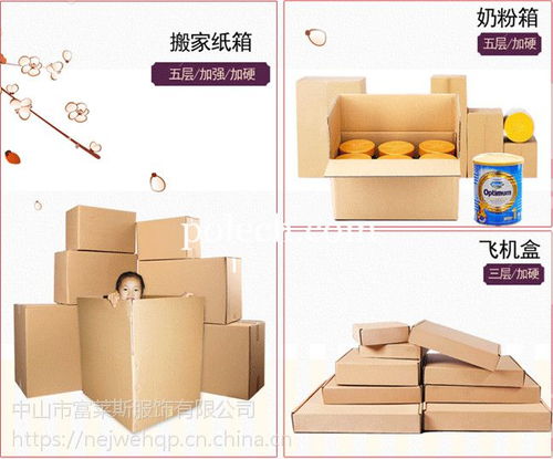 深圳羅湖區東曉紙箱廠家批發與訂制服務——東豐包裝制品包裝設計