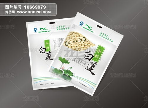 白色高端 白蓮食品包裝設計的藝術(shù)與代理之道