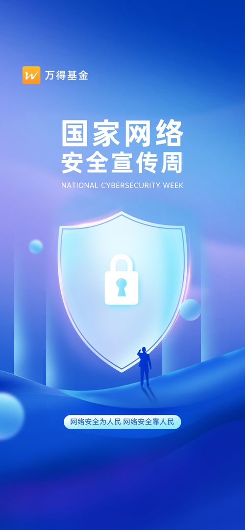 筑牢網(wǎng)絡安全防線 一文深度解析網(wǎng)絡安全知識與相關軟件開發(fā)