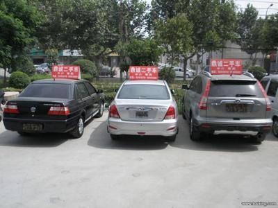 渭南市鼎誠二手車經(jīng)紀(jì) 專業(yè)服務(wù)，值得信賴的二手車交易伙伴